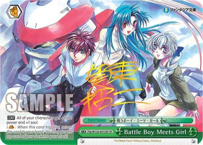 Battle Boy Meets Girl SP Ffp/W120-E072SP SP Fujimi Fantasia Bunko Vol.2 Card