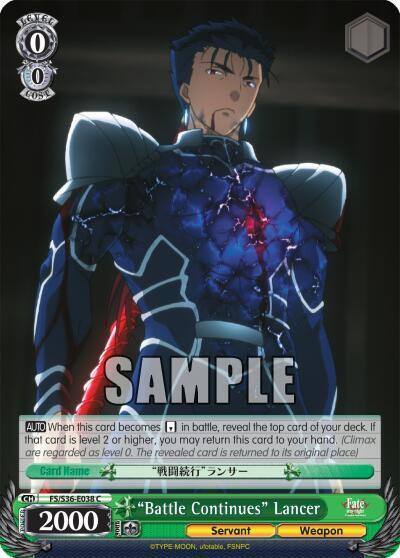 Battle Continues Lancer FS/S36-E038 C Fate/stay night [Unlimited Blade Works] Vol. II Card