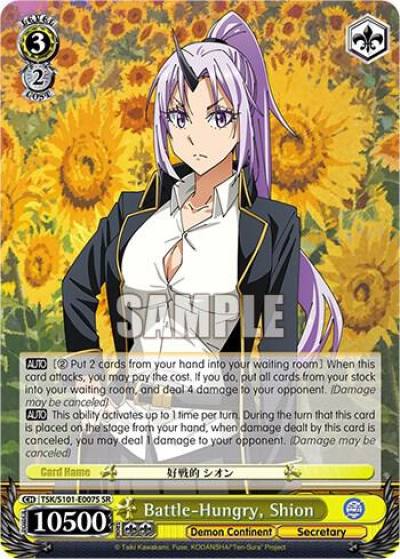 Battle Hungry Shion SR TSK/S101-E007S SR That Time I Got Reincarnated as a Slime Vol.3 Card