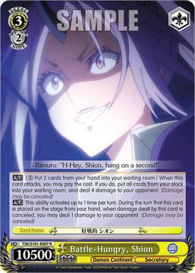 Battle Hungry Shion TSK/S101-E007 R That Time I Got Reincarnated as a Slime Vol.3 Card