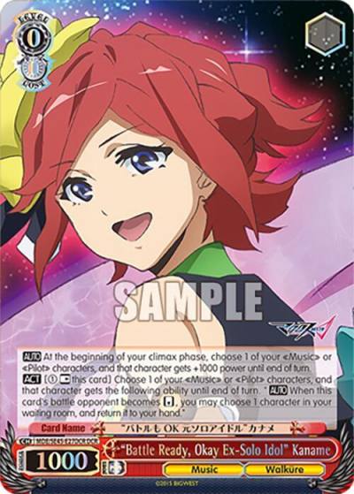 Battle Ready Okay ExSolo Idol Kaname DCR MDE/SE45E27DCR DCR MACROSS Delta Premium Booster Card