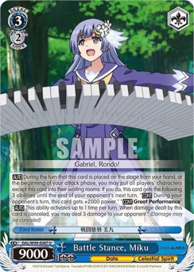 Battle Stance Miku DAL/W99-E087 U Date A Live Vol.2 Card
