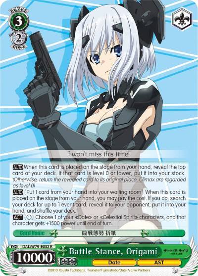 Battle Stance Origami DAL/W79-E032 R Date A Live Card