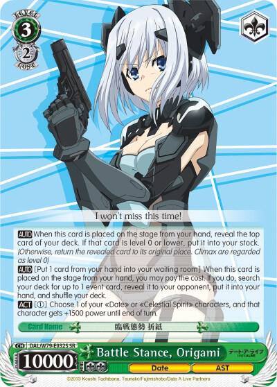 Battle Stance Origami SR DAL/W79-E032S SR Date A Live Card