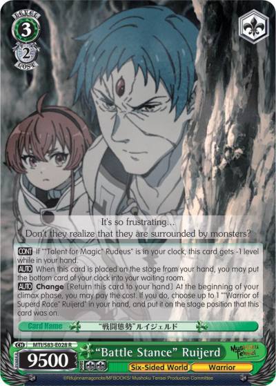 Battle Stance Ruijerd MTI/S83-E028 R Mushoku Tensei: Jobless Reincarnation Card