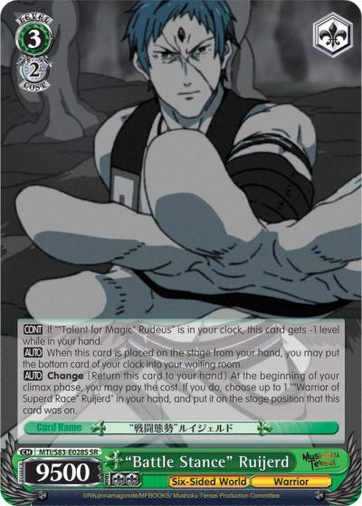 Battle Stance Ruijerd SR MTI/S83-E028S SR Mushoku Tensei: Jobless Reincarnation Card
