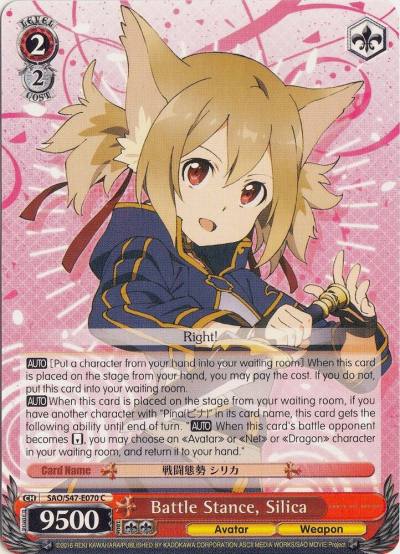Battle Stance Silica SAO/S47-E070 C Sword Art Online Re: Edit Card