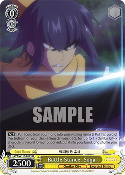 Battle Stance Soga AYT/W110-E013 U Ayakashi Triangle Card