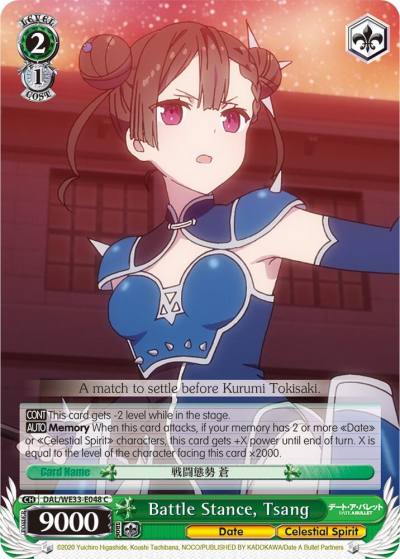Battle Stance Tsang Parallel Foil DAL/WE33-E048 C Date A Bullet Card