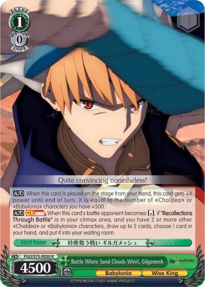 Battle Where Sand Clouds Whirl Gilgamesh FGO/S75-E030 R Fate/Grand Order Absolute Demonic Front: Babylonia Card