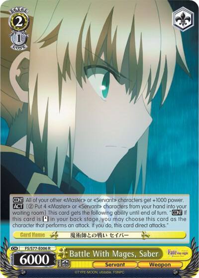 Battle With Mages Saber FS/S77-E006 R Fate/stay night [Heaven’s Feel] Vol.2 Card
