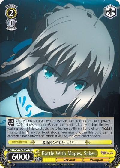 Battle With Mages Saber SR FS/S77-E006S SR Fate/stay night [Heaven’s Feel] Vol.2 Card