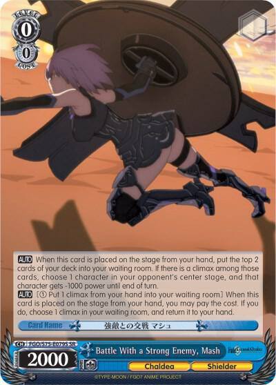Battle With a Strong Enemy Mash SR FGO/S75-E079S SR Fate/Grand Order Absolute Demonic Front: Babylonia Card