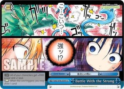 Battle With the Strong KMD/W96-E099 CC Miss Kobayashi's Dragon Maid Card