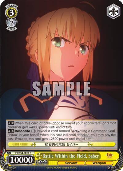 Battle Within the Field Saber FS/S34-E010 R Fate/stay night [Unlimited Blade Works] Card
