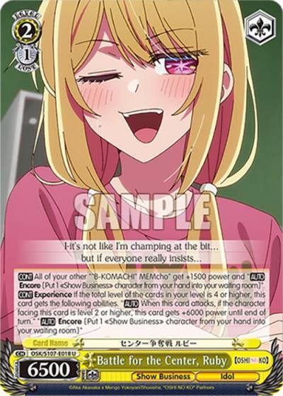 Battle for the Center Ruby OSK/S107-E018 U [OSHI NO KO] Card
