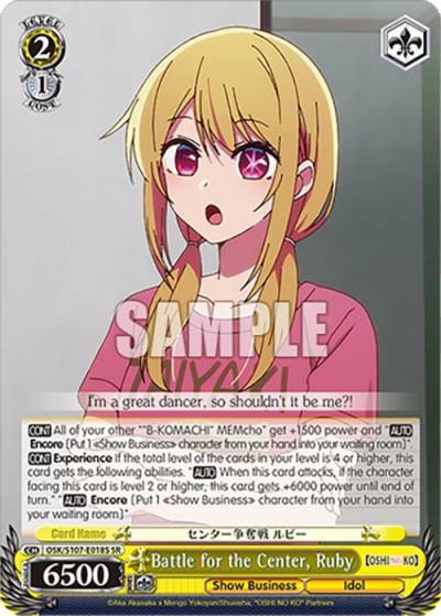 Battle for the Center Ruby SR OSK/S107-E018S SR [OSHI NO KO] Card