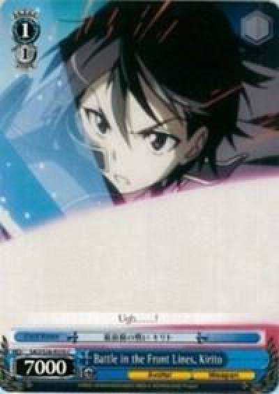 Battle in the Front Lines Kirito SAO/S26-E076 C Sword Art Online Vol.2 Card