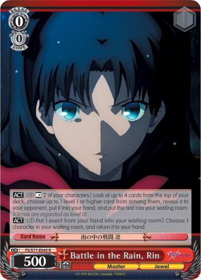 Battle in the Rain Rin FS/S77-E045 R Fate/stay night [Heaven’s Feel] Vol.2 Card