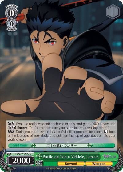 Battle on Top a Vehicle Lancer FS/S77-E032 C Fate/stay night [Heaven’s Feel] Vol.2 Card