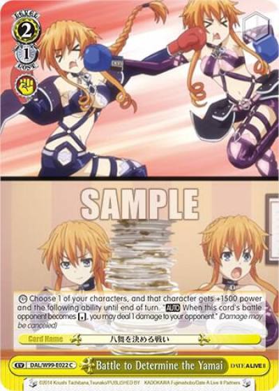 Battle to Determine the Yamai DAL/W99-E022 C Date A Live Vol.2 Card