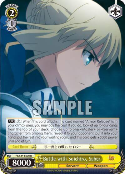 Battle with Soichiro Saber FS/S34-E008 R Fate/stay night [Unlimited Blade Works] Card