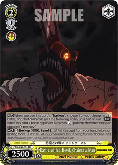 Battle with a Devil Chainsaw Man CSM/S96-E014 U Chainsaw Man Card