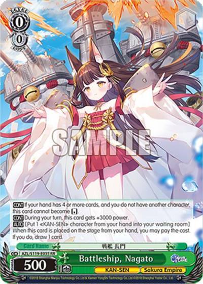 Battleship Nagato AZL/S119-E035 RR Azur Lane Vol. 2 Card