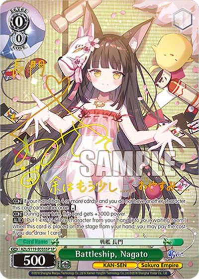 Battleship Nagato SP AZL/S119-E035SP SP Azur Lane Vol. 2 Card