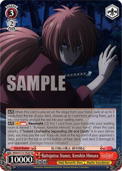 Battojutsu Stance Kenshin Himura RKN/S115-TE20 TD Rurouni Kenshin Card