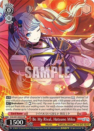 Be My Rival, Hatsune Miku (SR) PJS/S91-E055S SR HATSUNE MIKU: COLORFUL STAGE! Weiss Schwarz card