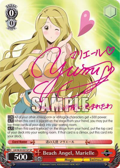 Beach Angel Marielle SP LH/SE20-E01SP SP LOG HORIZON Card