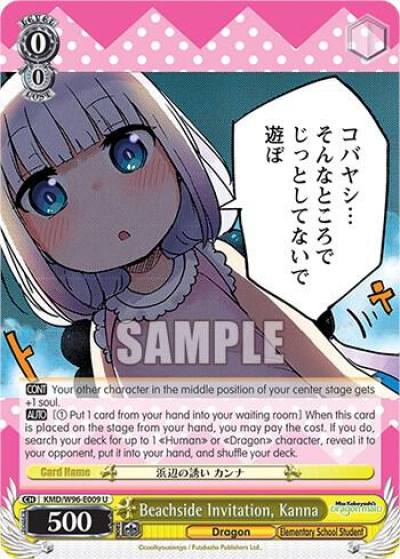Beachside Invitation Kanna KMD/W96-E009 U Miss Kobayashi's Dragon Maid Card