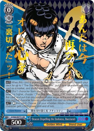 Beacon Dispelling the Darkness Bucciarati JJR Gold Stamp JJ/S66-E077J JJR JoJo's Bizarre Adventure: Golden Wind Card