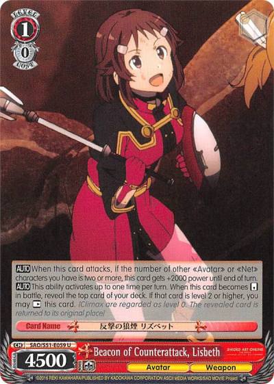 Beacon of Counterattack Lisbeth SAO/S51-E059 U Sword Art Online The Movie: -Ordinal Scale- Card
