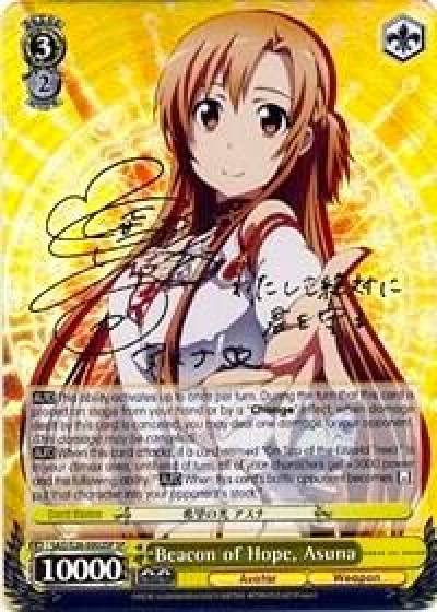 Beacon of Hope Asuna SP SAO/S26-E002SP SP Sword Art Online Vol.2 Card