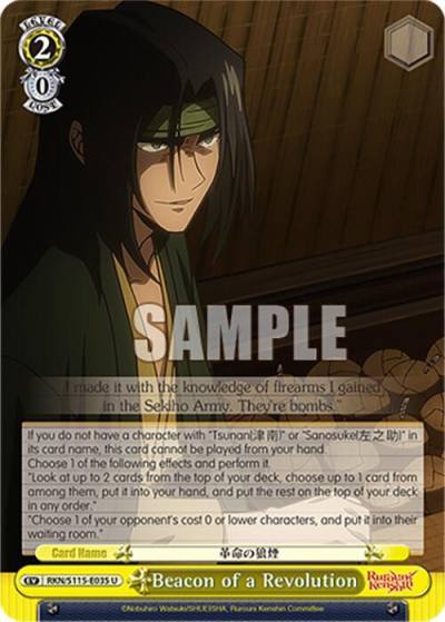 Beacon of a Revolution RKN/S115-E035 U Rurouni Kenshin Card