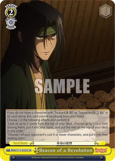 Beacon of a Revolution SR RKN/S115-E035S SR Rurouni Kenshin Card
