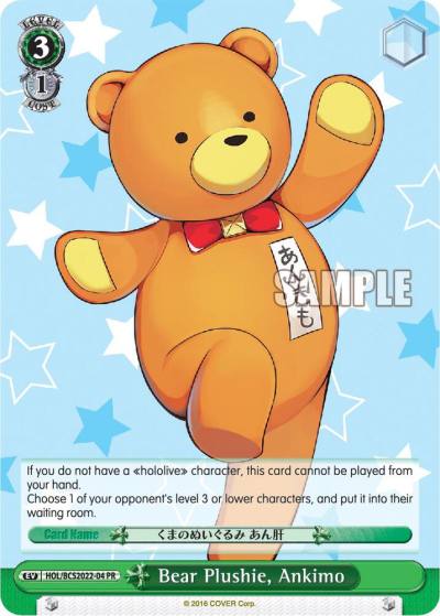 Bear Plushie Ankimo HOL/BCS2022-04 PR hololive production Card