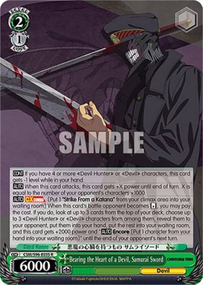 Bearing the Heart of a Devil Samurai Sword CSM/S96-E035 R Chainsaw Man Card