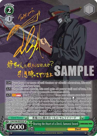 Bearing the Heart of a Devil Samurai Sword SP CSM/S96-E035SP SP Chainsaw Man Card