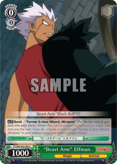 Beast Arm Elfman FT/EN-S02-042 C Fairy Tail ver.E Card