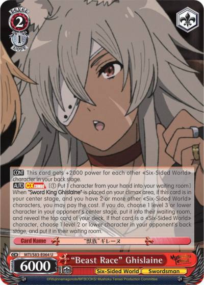 Beast Race Ghislaine MTI/S83-E064 U Mushoku Tensei: Jobless Reincarnation Card