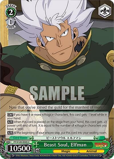 Beast Soul, Elfman FT/S120-E045 C FAIRY TAIL 100 YEARS QUEST Weiss Schwarz card