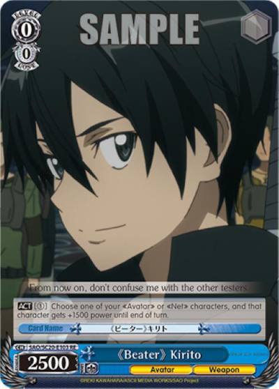 Beater Kirito SAO/SC20-E103 RE Sword Art Online Chronicle Set Card