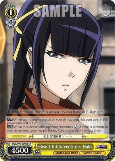 Beautiful Adventurer Nabe SR OVL/S99-E005S SR Nazarick: Tomb of the Undead Vol.2 Card