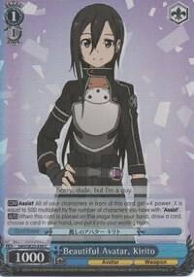 Beautiful Avatar Kirito Parallel Foil SAO/SE23-E30 C Sword Art Online II Card