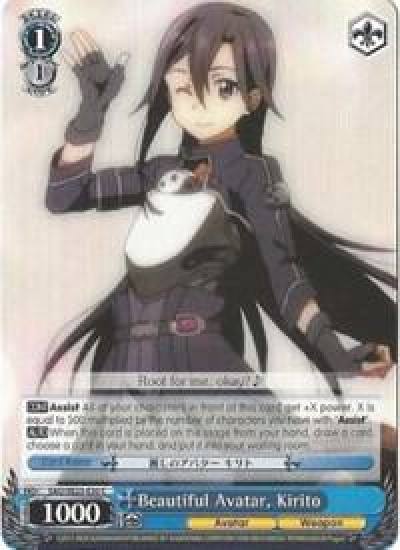 Beautiful Avatar Kirito SAO/SE23-E30 C Sword Art Online II Card