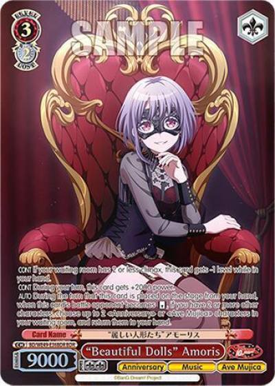 Beautiful Dolls Amoris BDR BD/WE49-E36BDR BanG Dream! 10th Anniversary! Premium Booster Card