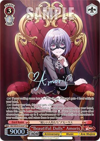 Beautiful Dolls Amoris SP BD/WE49-E36SP BanG Dream! 10th Anniversary! Premium Booster Card